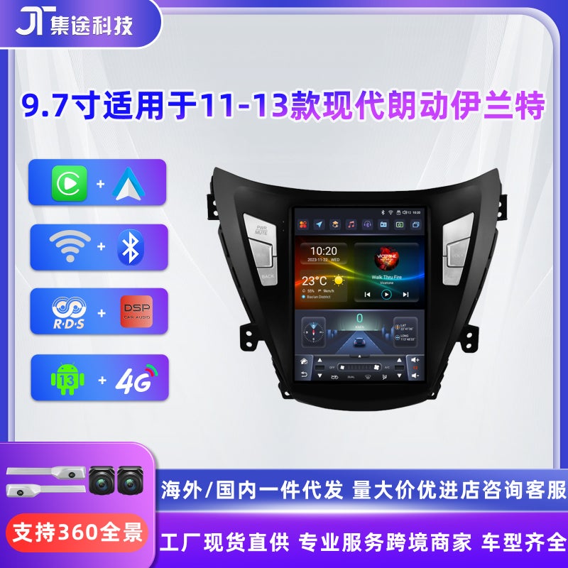 Suitable For 11-13 Modern Lang Move Elantra 9.7 Inch Vertical Screen Car Mp5 Central Control Android Navigator Gps - Image 2
